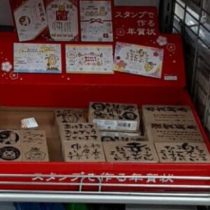 年賀状を子どもと手作り ダイソー100均のスタンプ インク いろどりシールグッズ21 22