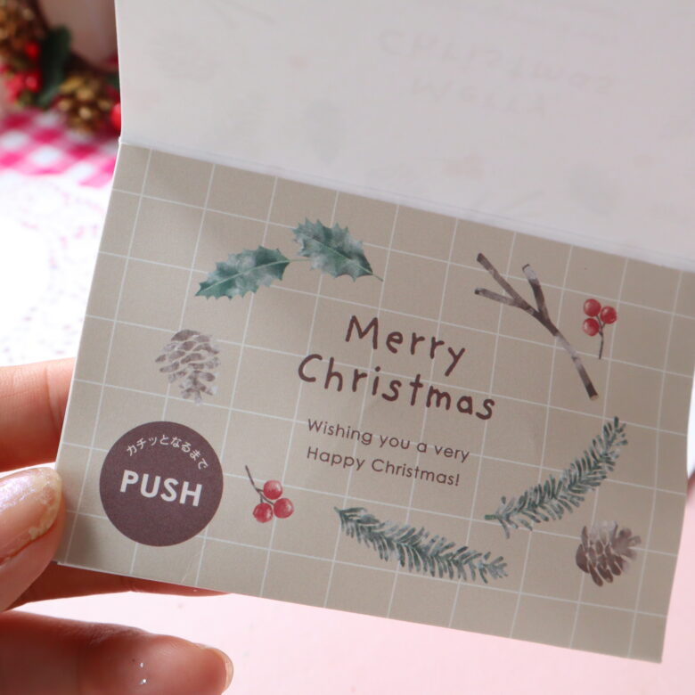 セリア　クリスマス　2025