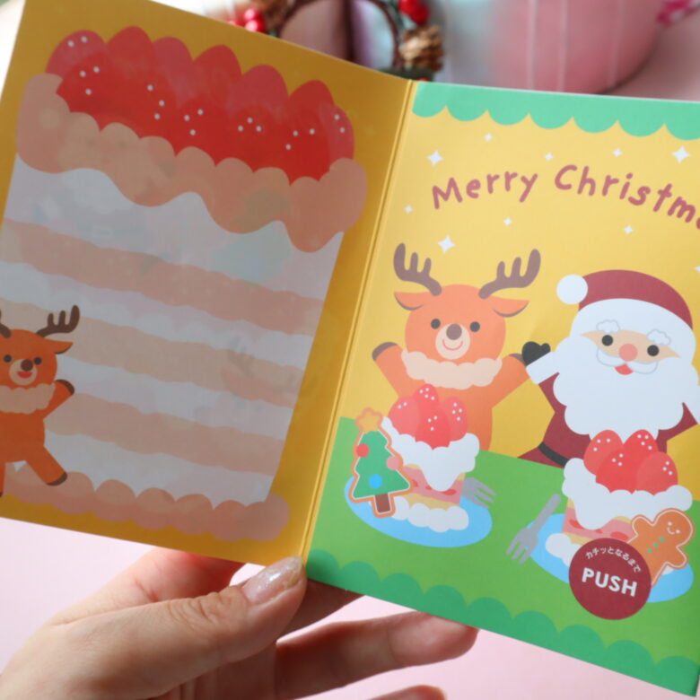 クリスマスカード　ダイソー