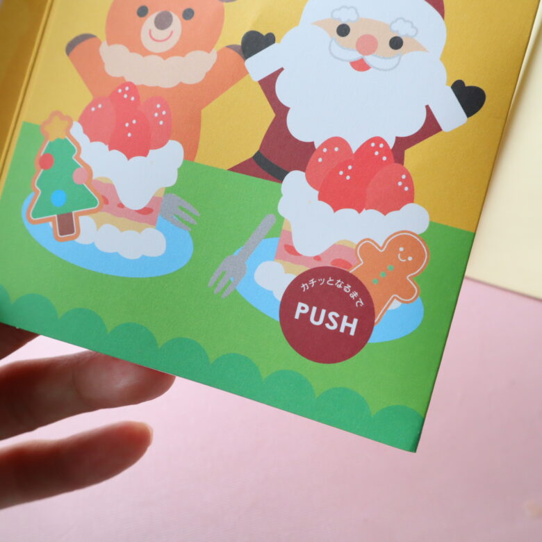 クリスマスカード　ダイソー