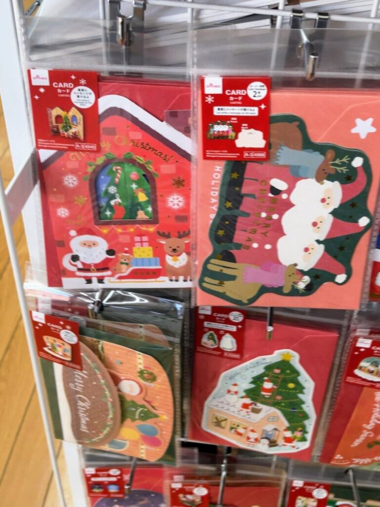 クリスマスカード　ダイソー