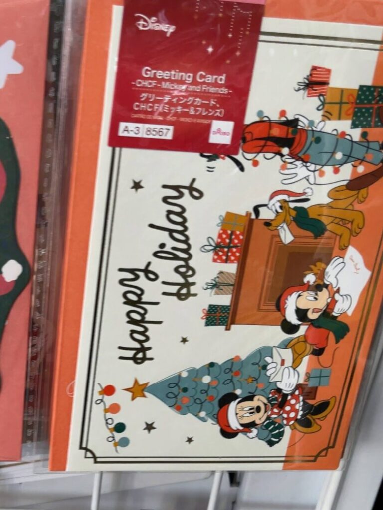 クリスマスカード　ダイソー ディズニー