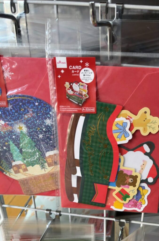 クリスマスカード　ダイソー