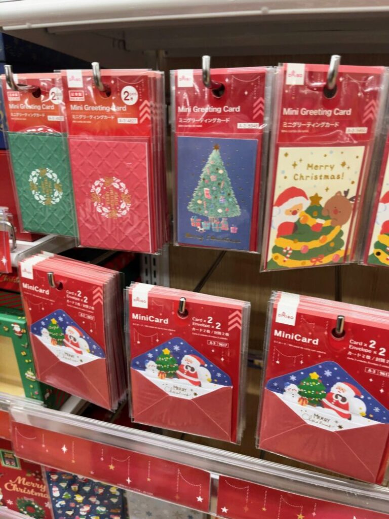 クリスマスカード　ダイソー