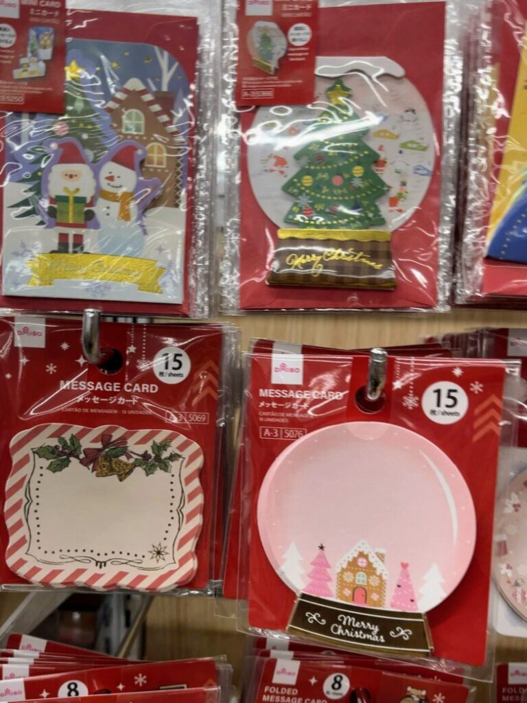 クリスマスカード　ダイソー