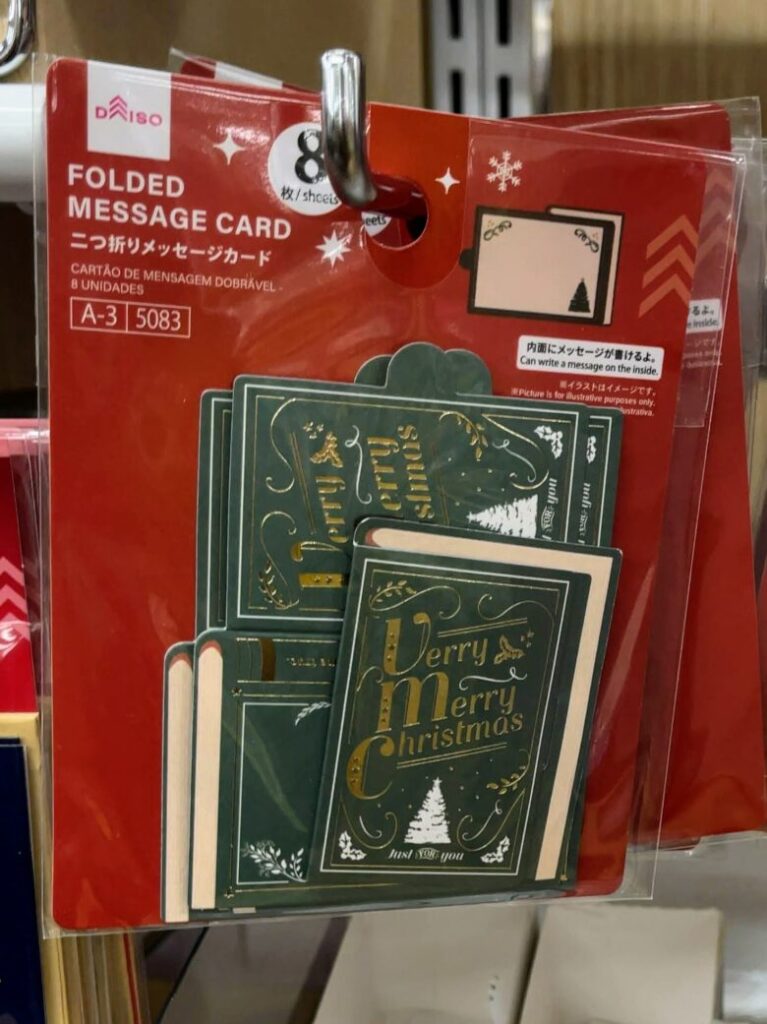 ダイソー　クリスマス　2025