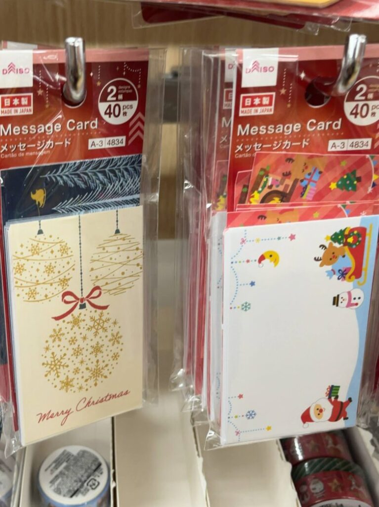ダイソー　クリスマスカード