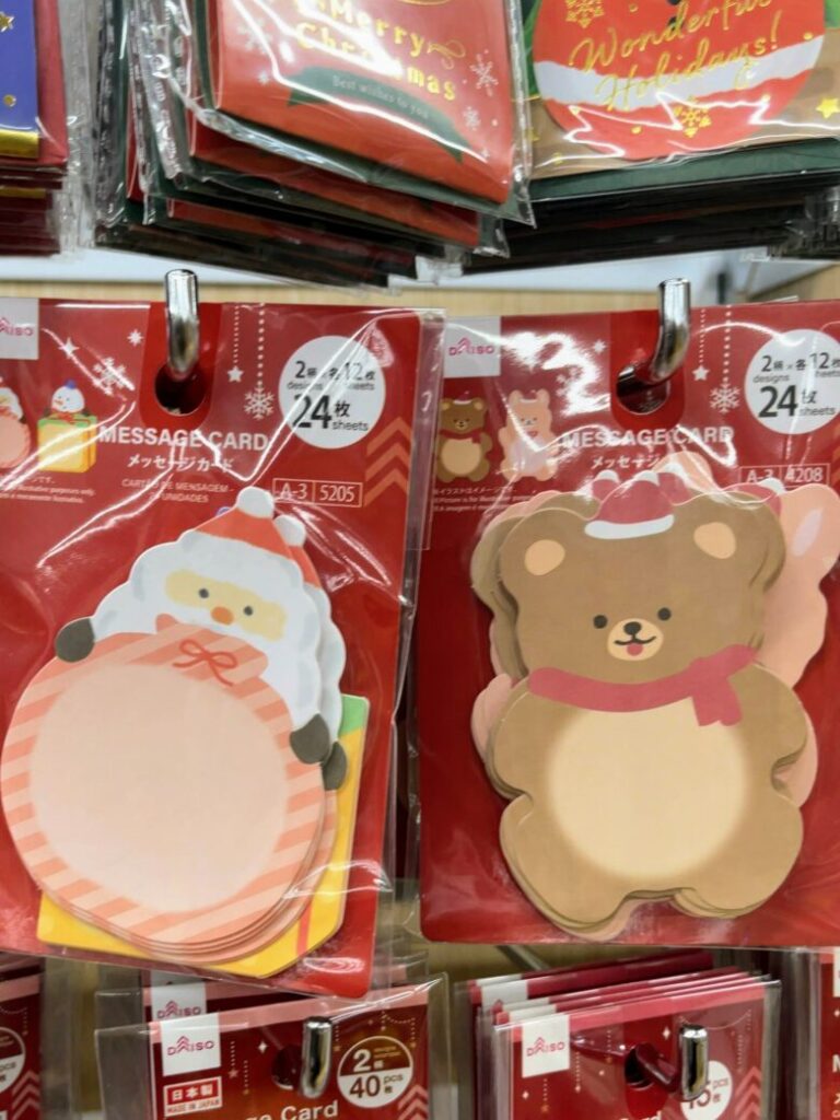 ダイソー　クリスマスカード