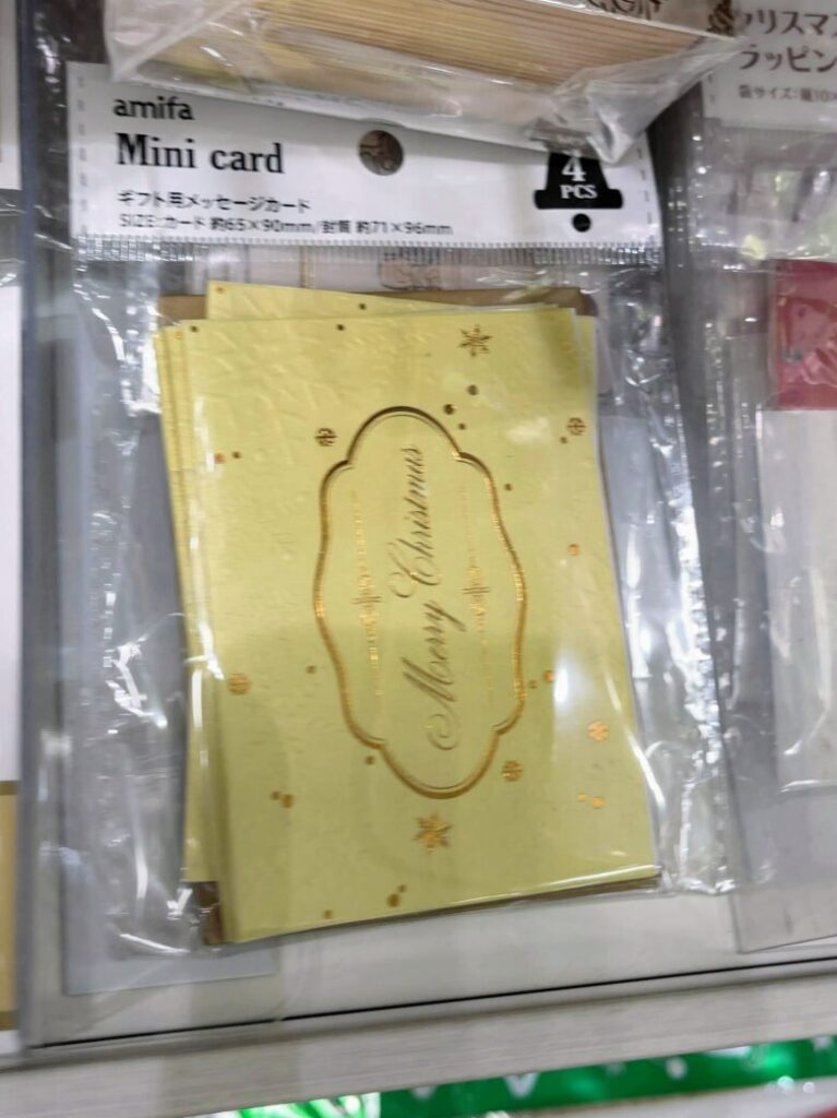 クリスマスカード　100均