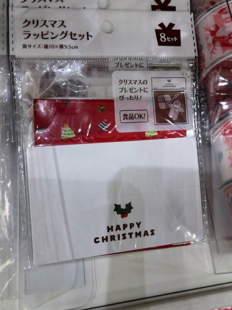セリア　クリスマス　2025