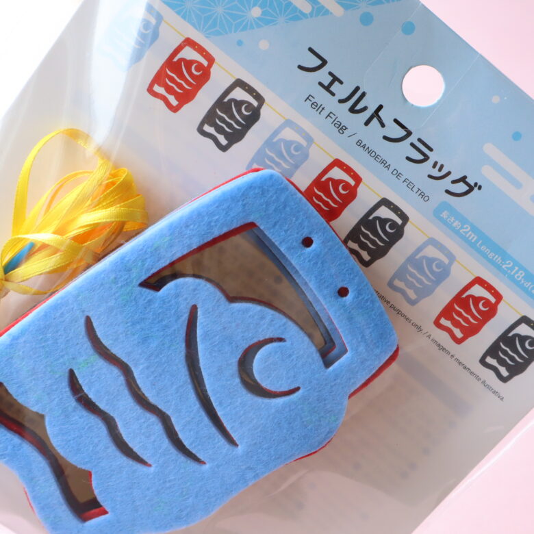 こどもの日 飾り 100均