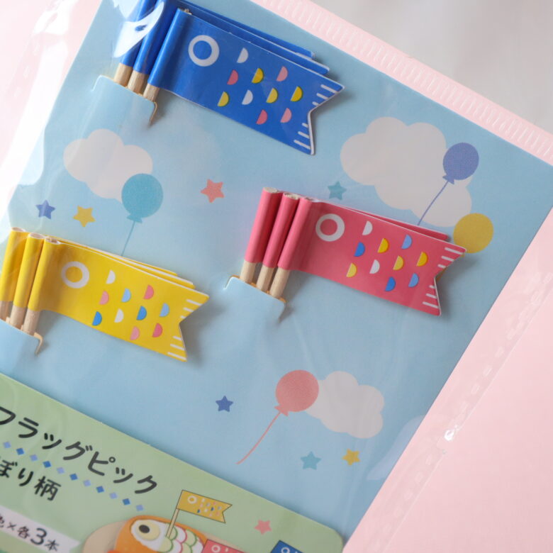 こどもの日 パーティーメニュー 簡単