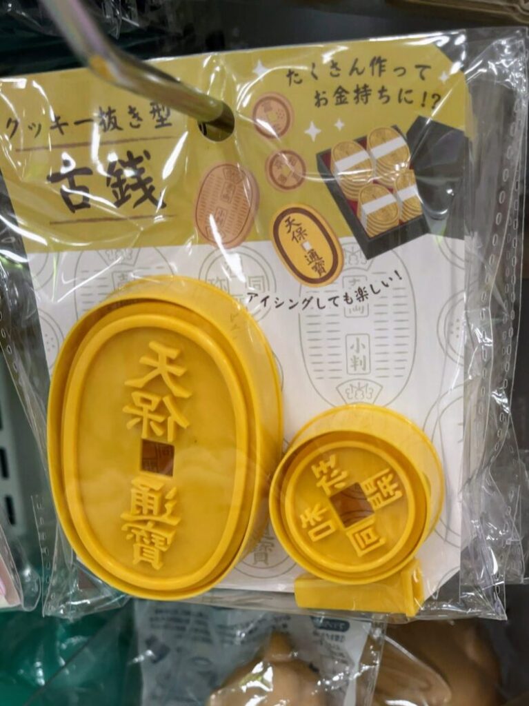 セリア クッキー型 2026