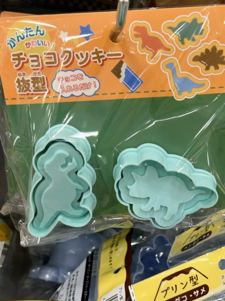 セリア クッキー型 2026