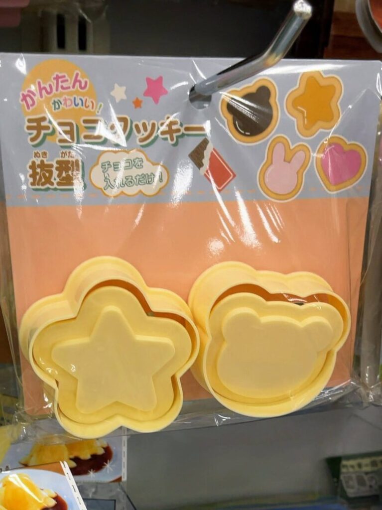 セリア チョコクッキー型