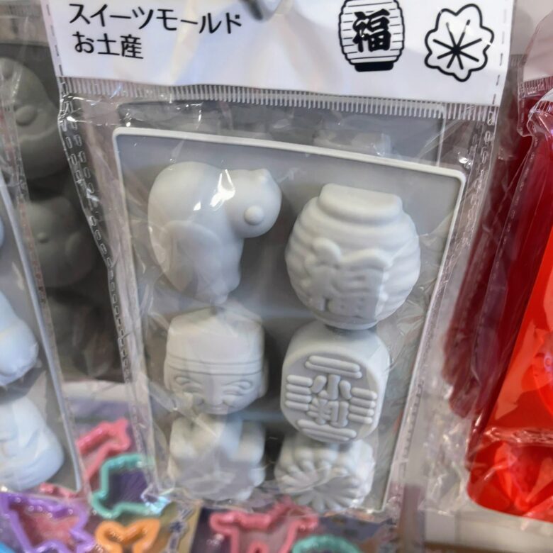 セリア シリコン型 お土産