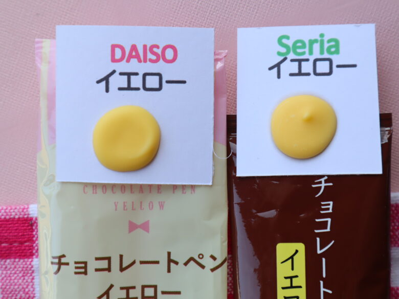 チョコペン　100均