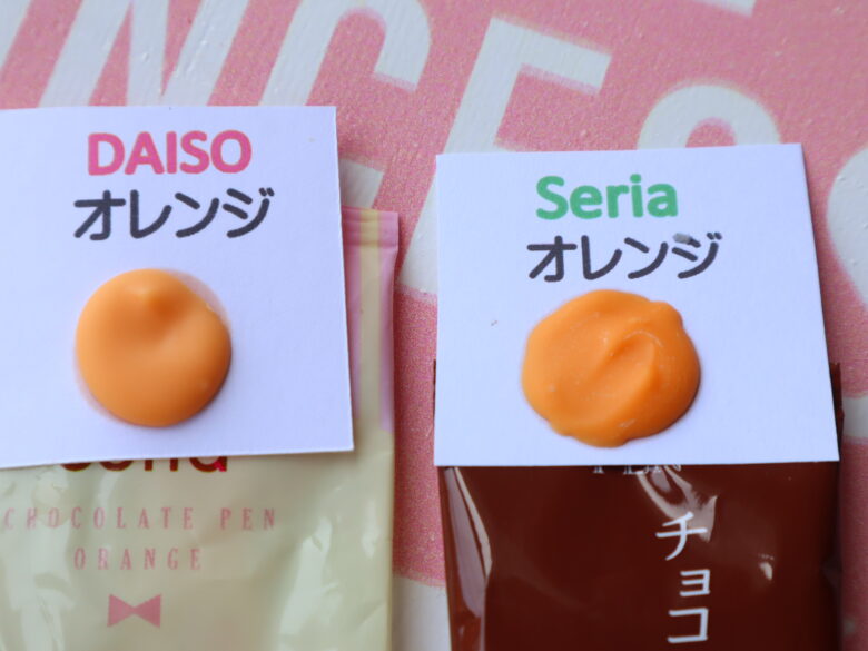 チョコペン　100均