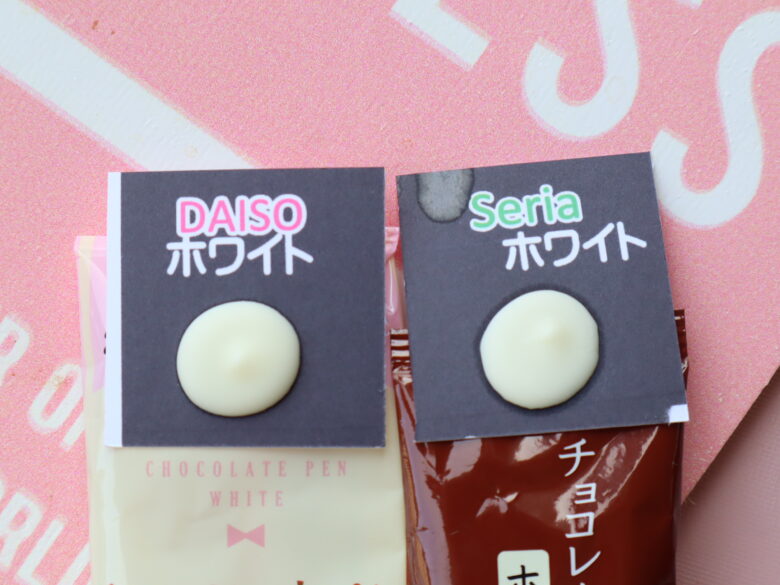 チョコペン　100均