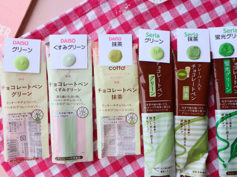 チョコペン　100均