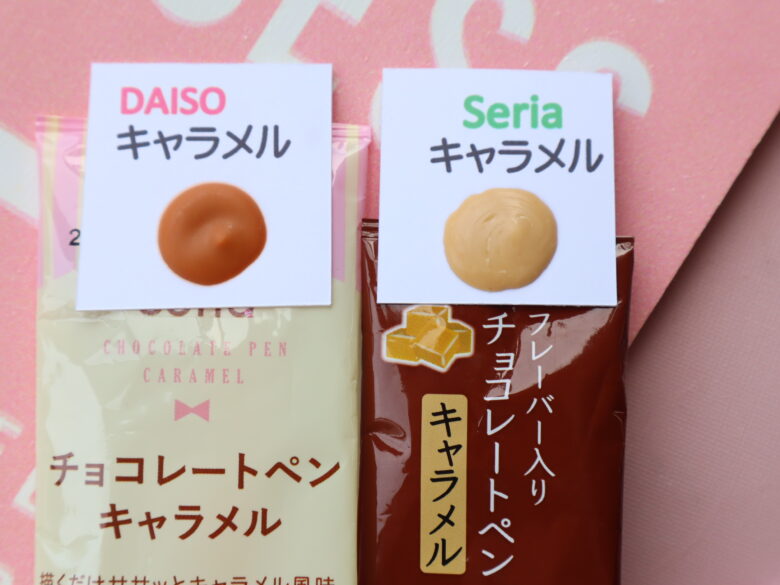 チョコペン　書き方