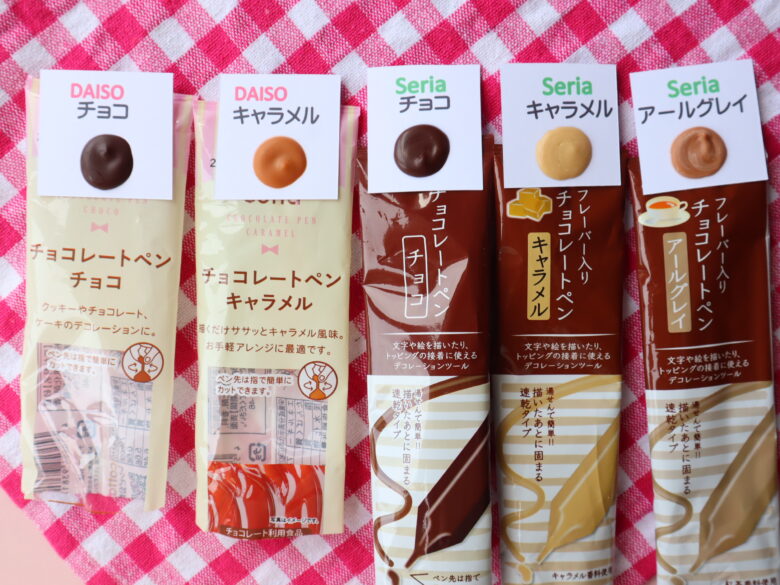 チョコペン　書き方　コツ