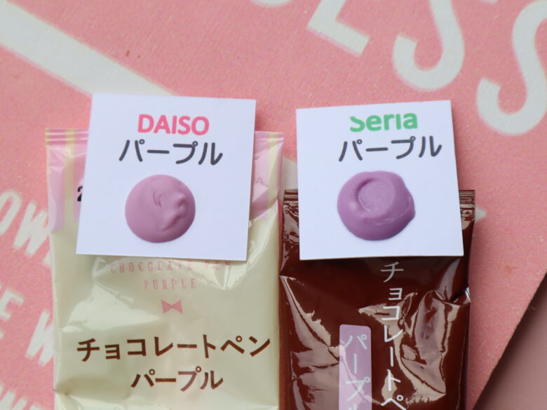 チョコペン　コツ