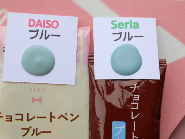 チョコペン　ダイソー