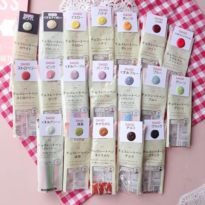チョコペン　ダイソー