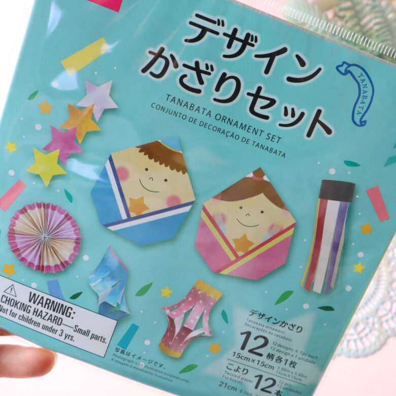七夕飾り　100均