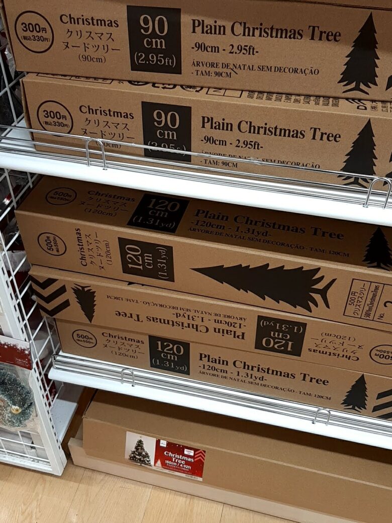 ダイソー　クリスマスツリー
