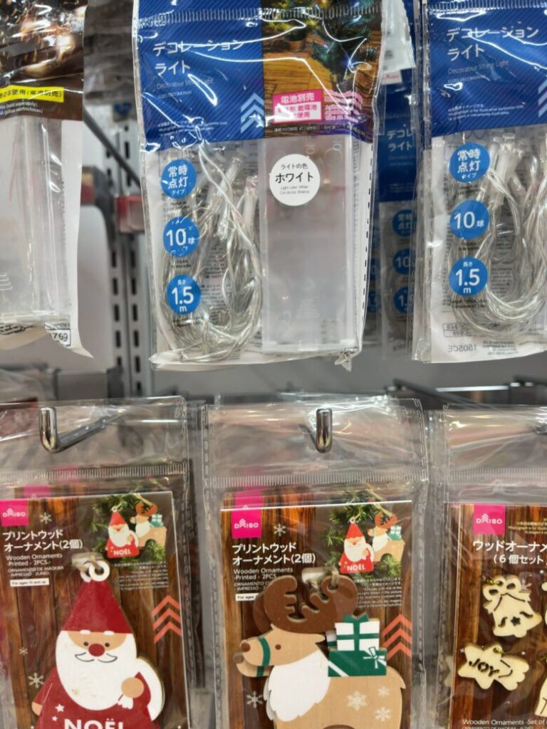 ダイソー　クリスマスイルミネーションライト
