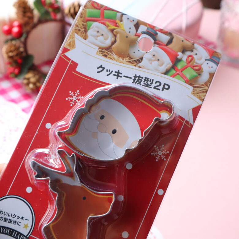セリア　クリスマスクッキー抜き型