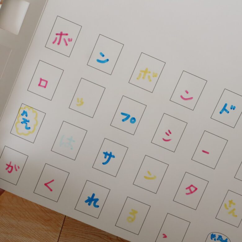 アドベントカレンダー　手作り