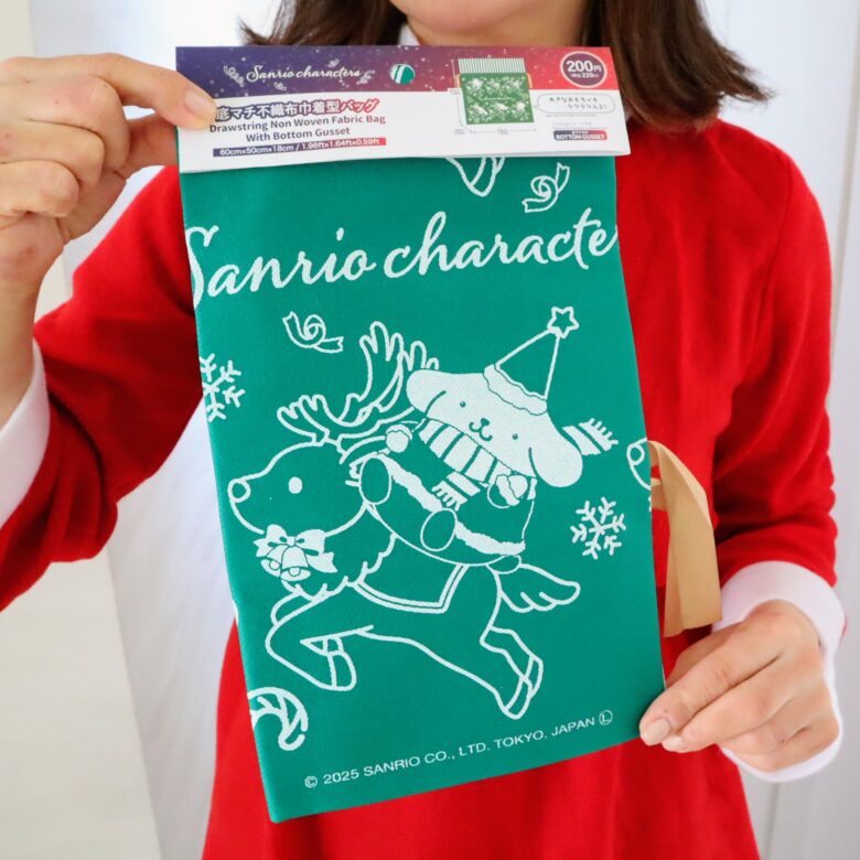 ダイソー クリスマス ラッピング袋