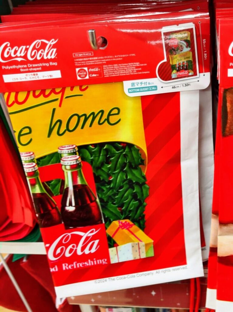 ダイソー クリスマス ラッピング袋