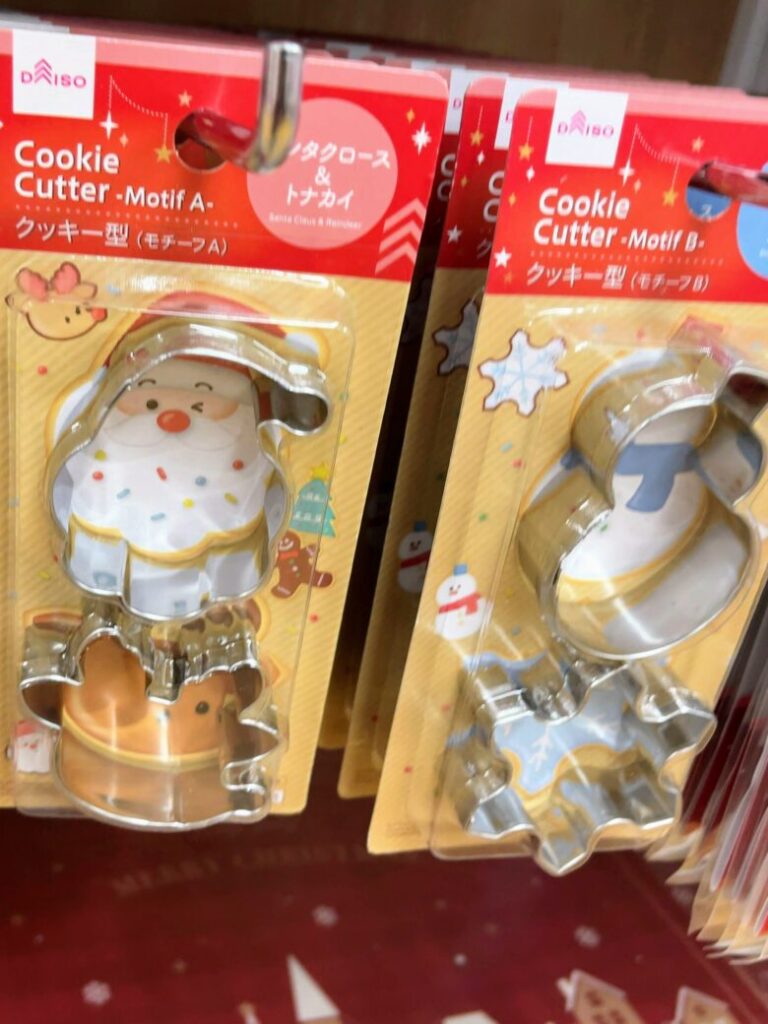 ダイソー　クリスマス　クッキー型