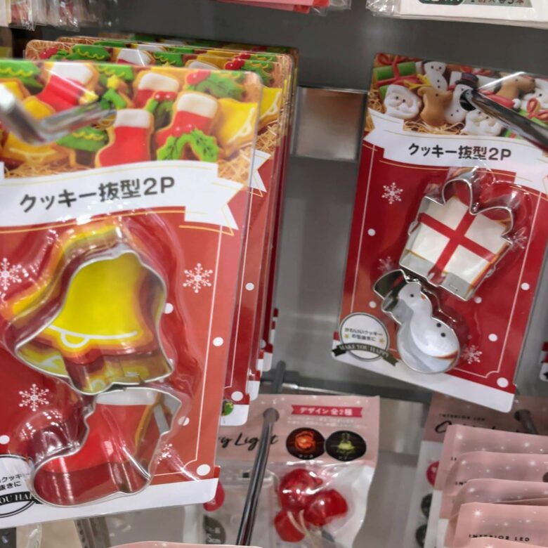セリア　クリスマスクッキー型