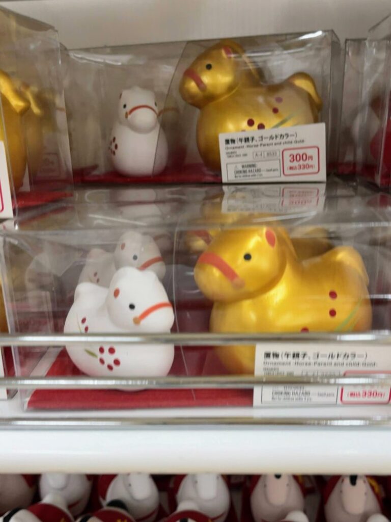 ダイソー　お正月飾り　いつから