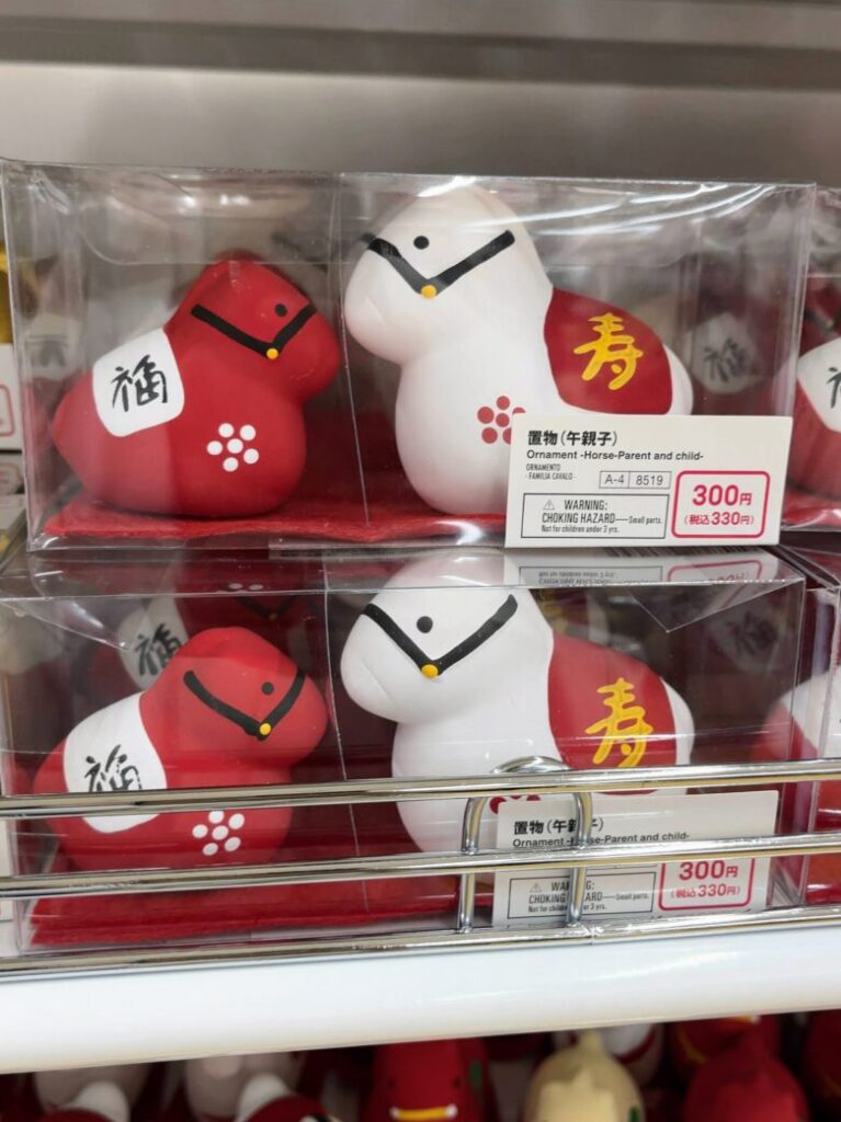 ダイソー　お正月飾り　2026