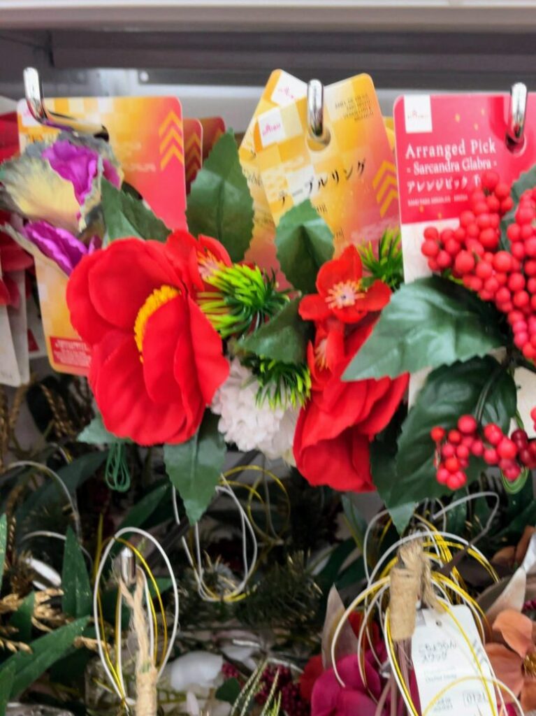 ダイソー　お正月飾り　いつから