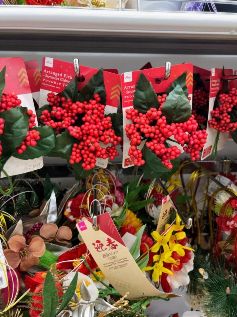 ダイソー　お正月飾り　いつから