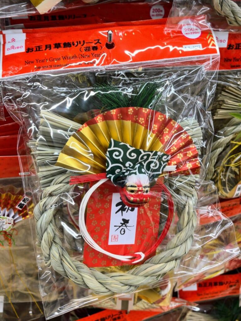 ダイソー　お正月　リース