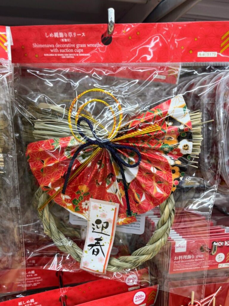 ダイソー　お正月　リース