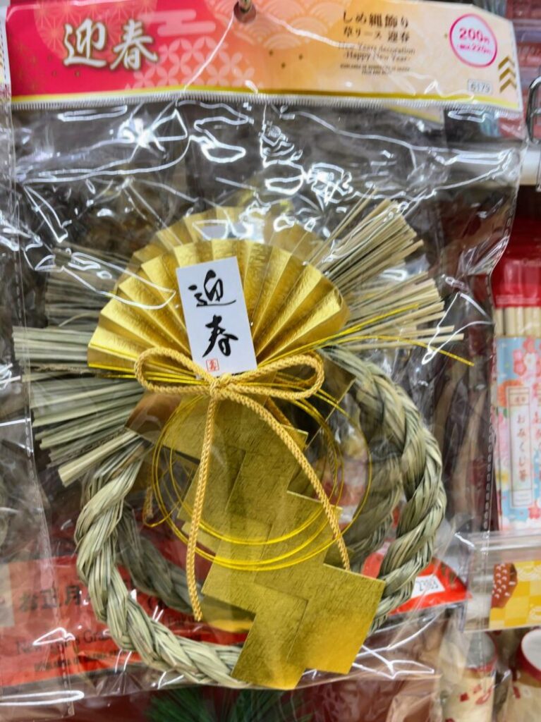 ダイソー　お正月　リース