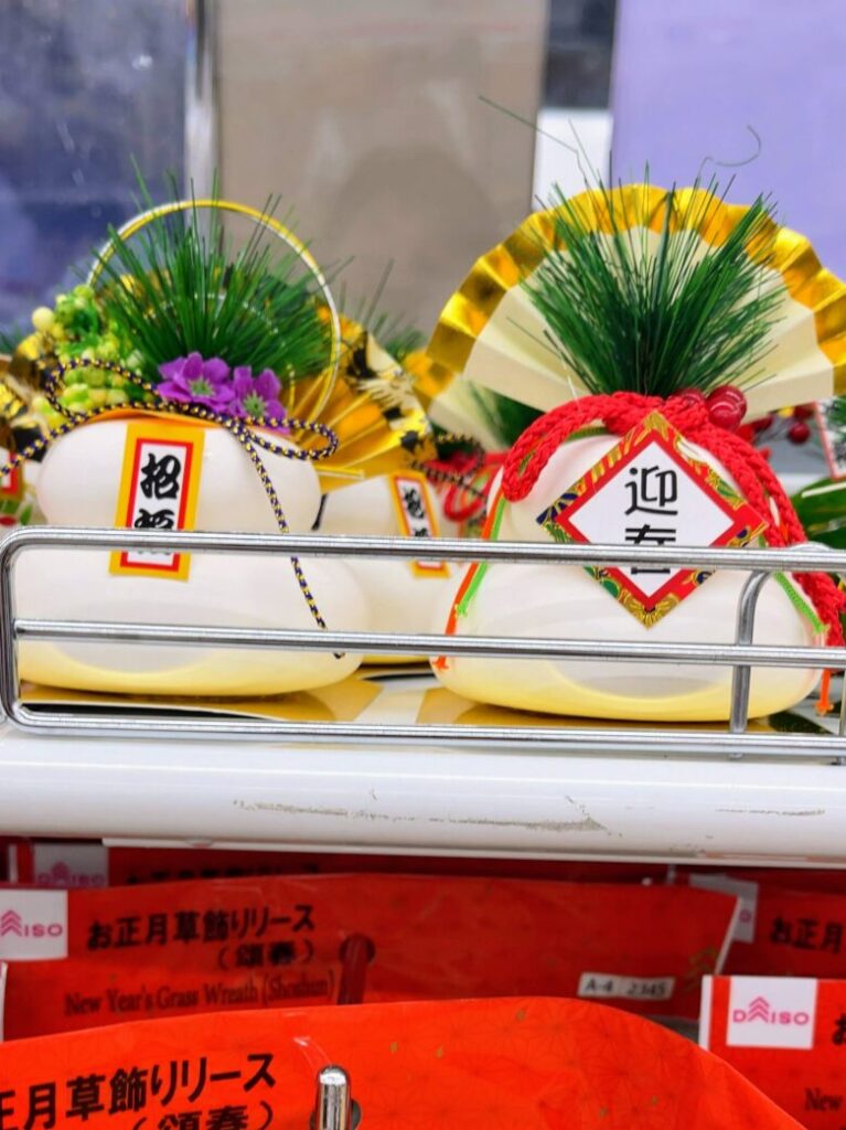 ダイソー　お正月飾り　いつから