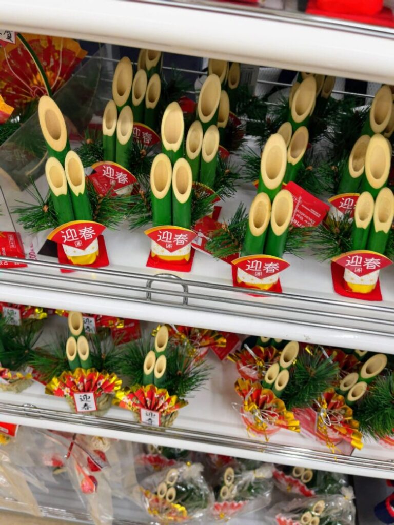 ダイソー　門松