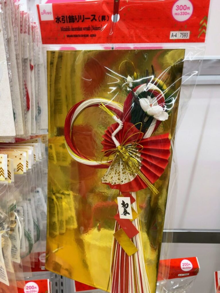 ダイソー　300円しめ縄