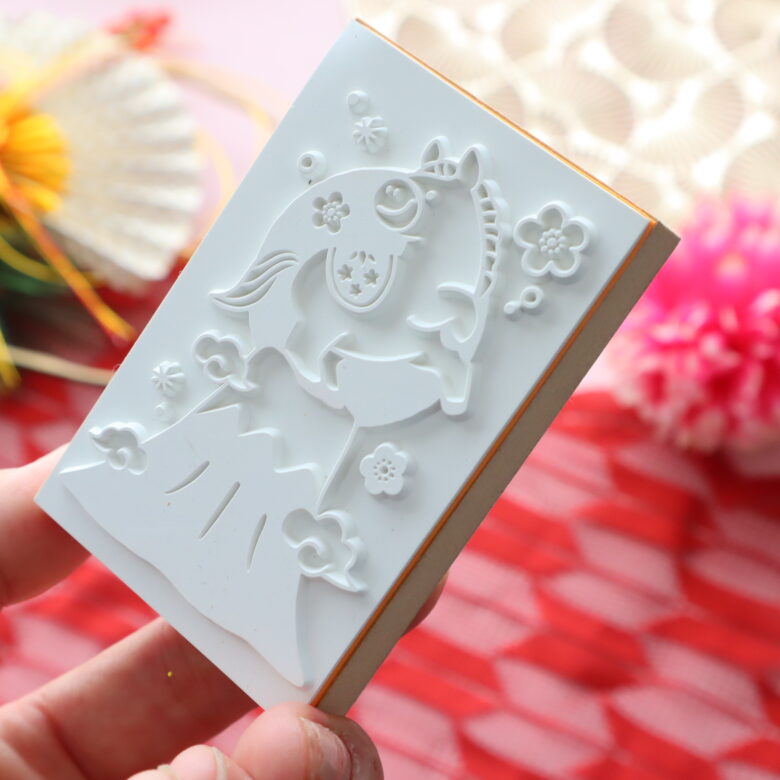 年賀スタンプ　ダイソー　2026