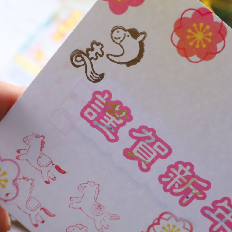 年賀状　手作り　子供